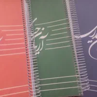 جزوه کنکوری