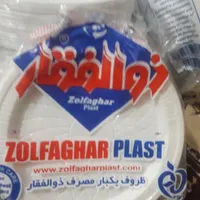 یکبارمصرف|ظروف نگهدارنده، پلاستیکی، یک‌بارمصرف|شوشتر, |دیوار