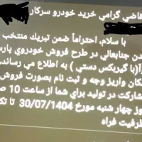 حواله طرح مادران