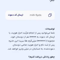 طلای رایگان|جواهرات|خوی, |دیوار