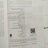 ریاضیات کنکور|کتاب و مجله آموزشی|تهران, مشیریه|دیوار