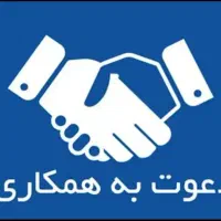 کار در منزل ویژه بانوان با در آمد بالا کار با گوشی