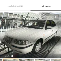 خودرو سمند سواری سفید