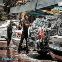 به یک یا دو نیروی کارواش نیازمندیم