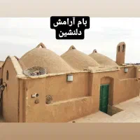 اجاره کوتاه مدت|اجارهٔ کوتاه‌مدت ویلا و باغ|یزد, |دیوار