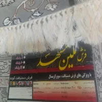 دو عدد فرش ۱۲متری|فرش|تهران, شهرک المهدی|دیوار