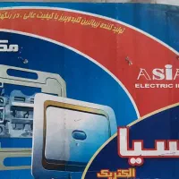 فروش عمده ۱۰۰۰ عدد کلید تک‌مدل نو برند آسیا