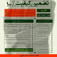 تعمیر ساعت هوشمند،کنسول،گوشی موبایل،ایرپاد و لپتاپ|خدمات رایانهای و موبایل|شیراز, فرهنگ شهر|دیوار