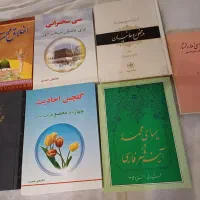 کتابهای دانشگاهی ادبیات فارسی و غیره|کتاب و مجله ادبی|قم, مجیدیه|دیوار