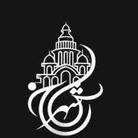 واحد سنددار شیک.فوول.آماده وام یک میلیاردی