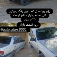پژو روآ مدل ۸۹