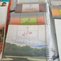 کتاب درسی پایه نهم چاپ ۱۴۰۴تمیز جلد شده|کتاب و مجله آموزشی|تهران, آهنگ|دیوار