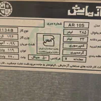 یخچال و فریزر|یخچال و فریزر|ایرانشهر, |دیوار