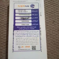 گوشی سامسونگ|موبایل|همدان, |دیوار