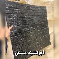 دیوار پوش فومی پشت چسب|عمده‌فروشی|شیراز, شهرک پرواز|دیوار