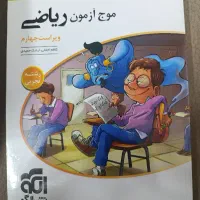 کتاب کنکور تجربی|کتاب و مجله آموزشی|تهران, انبار نفت|دیوار