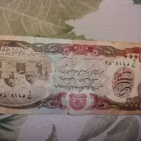 پول هزاری افغان