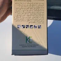 فروش بذر رزاگلد و من و تو اصلی 2025|گل و گیاه طبیعی|سرپل ذهاب, |دیوار