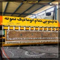 کارگرساده و انبار دار