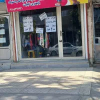 مغازه اجاره ای بوعلی شمالی