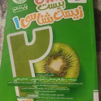 کتاب های دهم