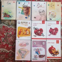 کتاب کمک درسی متوسطه اول