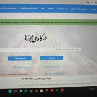 تمدید و صدور جواز