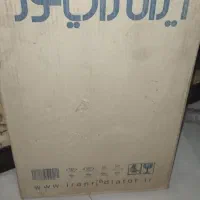 رادیاتور آلومینیومی پکیج