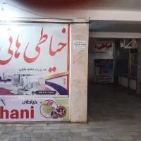 جیرفت داخل بازار یکطرفه طبقه پایین پاساژقاهم|فروش مغازه و غرفه|جیرفت, |دیوار