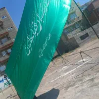 پرچم