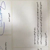 زانتیا مدل 88 موتور2000