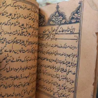 همی چی|صنایع دستی و سایر لوازم تزئینی|شیراز, حومه شیراز|دیوار