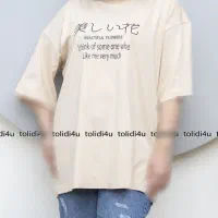 تیشرت لانگ فول قواره|لباس|قم, علی آباد سعدگان|دیوار