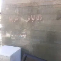 تعدادی لوازم بفروش میرسد|حراج|قرچک, زیبا شهر|دیوار