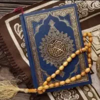 سرکتاب قرآنی با کلام الله مجید