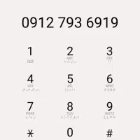 0912.793.6919