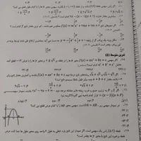 کتاب استاد کرمی سالیانه ۴۰۵ مبتدی تجربی|کتاب و مجله آموزشی|تهران, فلسطین (میدان انقلاب)|دیوار