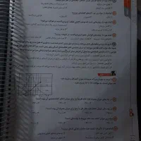 کتاب علوم کاهه تیزهوشان نهم|کتاب و مجله آموزشی|تهران, ستارخان|دیوار