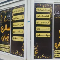 مغازه اجاره ای