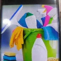 تمیزکاری نظافت