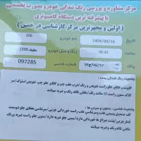 پژو 206 مدل 96|خودرو سواری و وانت|خمین, |دیوار