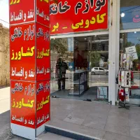 اجاره-یا-رهن-کامل-مغازه