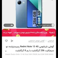 فروشی به علت نیاز مالی‌