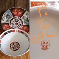 دیس قدیمی|کلکسیون اشیاء عتیقه|شیراز, جانبازان|دیوار