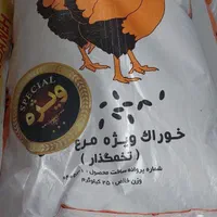 خوراک مرغ تخمگذار سپهردانه بسته 25کیلو فروش اقساطی|لوازم جانبی حیوانات|آبادان, |دیوار