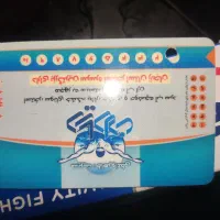 کارت استخر دریادلان