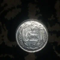 سکه یک ریالی برای کلکسیونر ها|کلکسیون سکه، تمبر، اسکناس|زاهدان, |دیوار