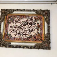 تابلو