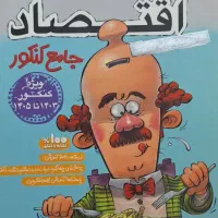 کتاب تست.|کتاب و مجله آموزشی|قم, امامزاده ابراهیم|دیوار