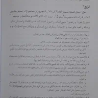 جامع المقدمات  ۲ جلدی|کتاب و مجله مذهبی|کرمانشاه, |دیوار